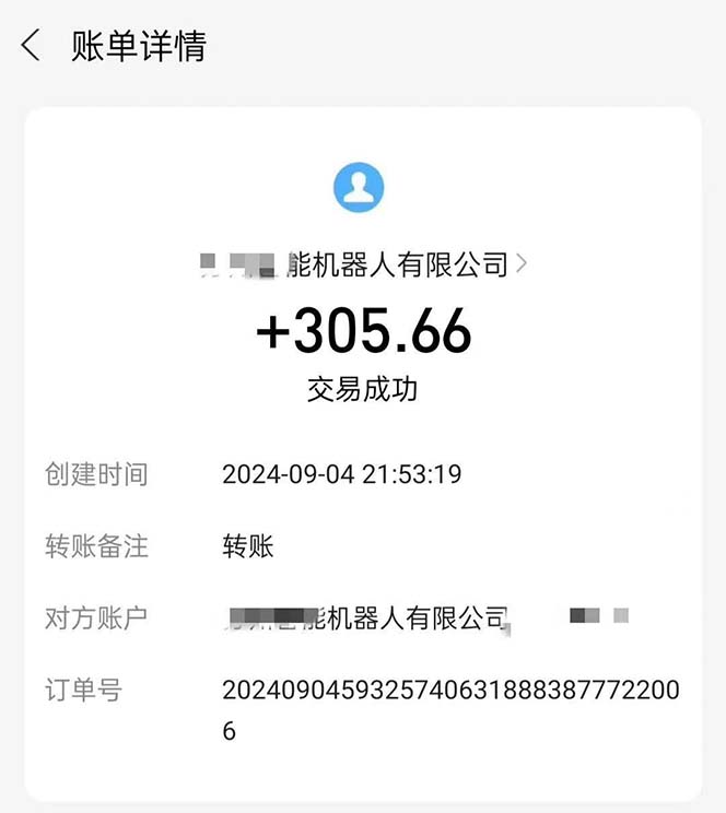 图片[2]副业基地_极客搞钱_中创网_福缘网_冒泡网_资源整合平台最新线上平台撸金，动动鼠标，日入200＋！无门槛，有手就行副业基地_极客搞钱_中创网_福缘网_冒泡网_资源整合平台副业基地