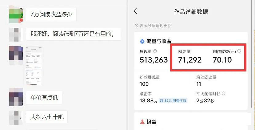 图片[3]副业基地_极客搞钱_中创网_福缘网_冒泡网_资源整合平台如何套模板打开播放量，2022短视频起号必学课31节，送钩子模板副业基地_极客搞钱_中创网_福缘网_冒泡网_资源整合平台副业基地