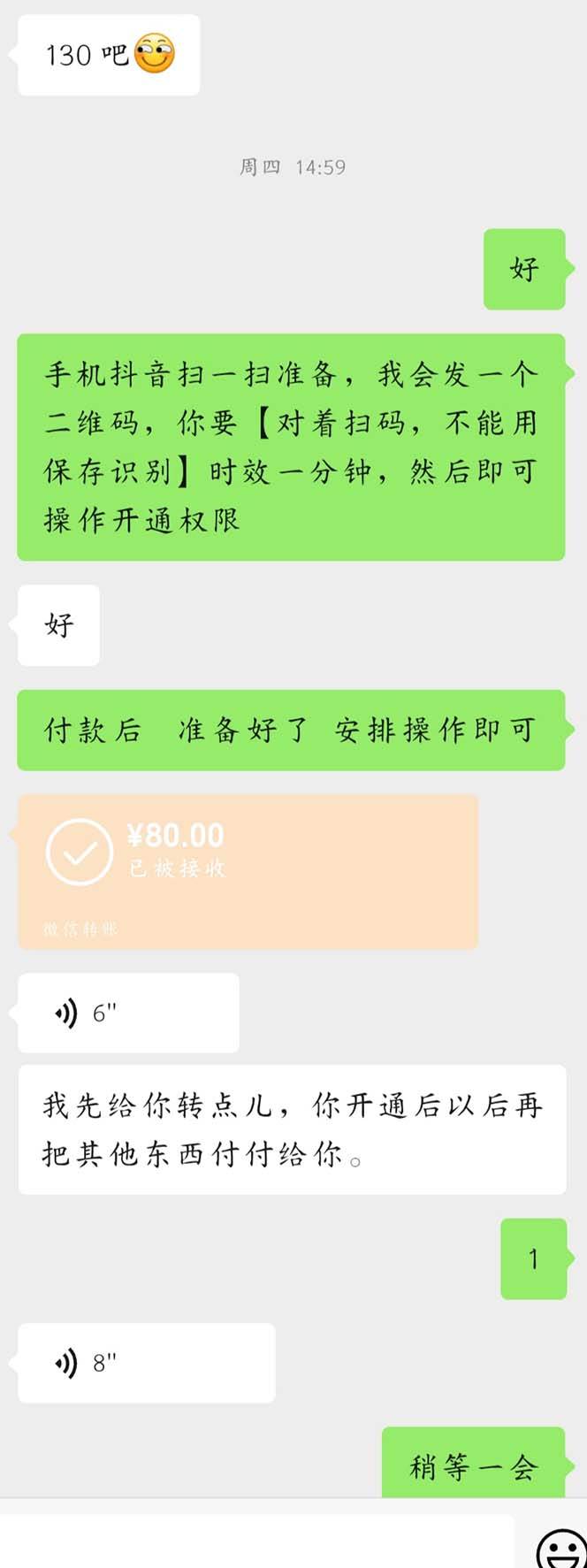 图片[4]副业基地_极客搞钱_中创网_福缘网_冒泡网_资源整合平台外面收费688的抖音直播伴侣新规则跳过投稿或开播指标副业基地_极客搞钱_中创网_福缘网_冒泡网_资源整合平台副业基地