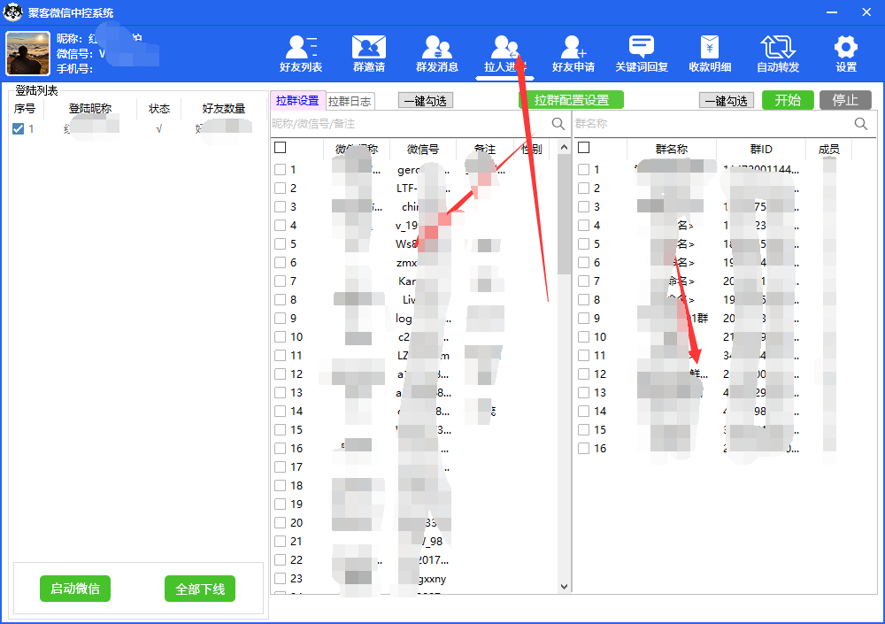 图片[6]副业基地_极客搞钱_中创网_福缘网_冒泡网_资源整合平台外面收费688微信中控爆粉超级爆粉群发转发跟圈收款一机多用【脚本+教程】副业基地_极客搞钱_中创网_福缘网_冒泡网_资源整合平台副业基地