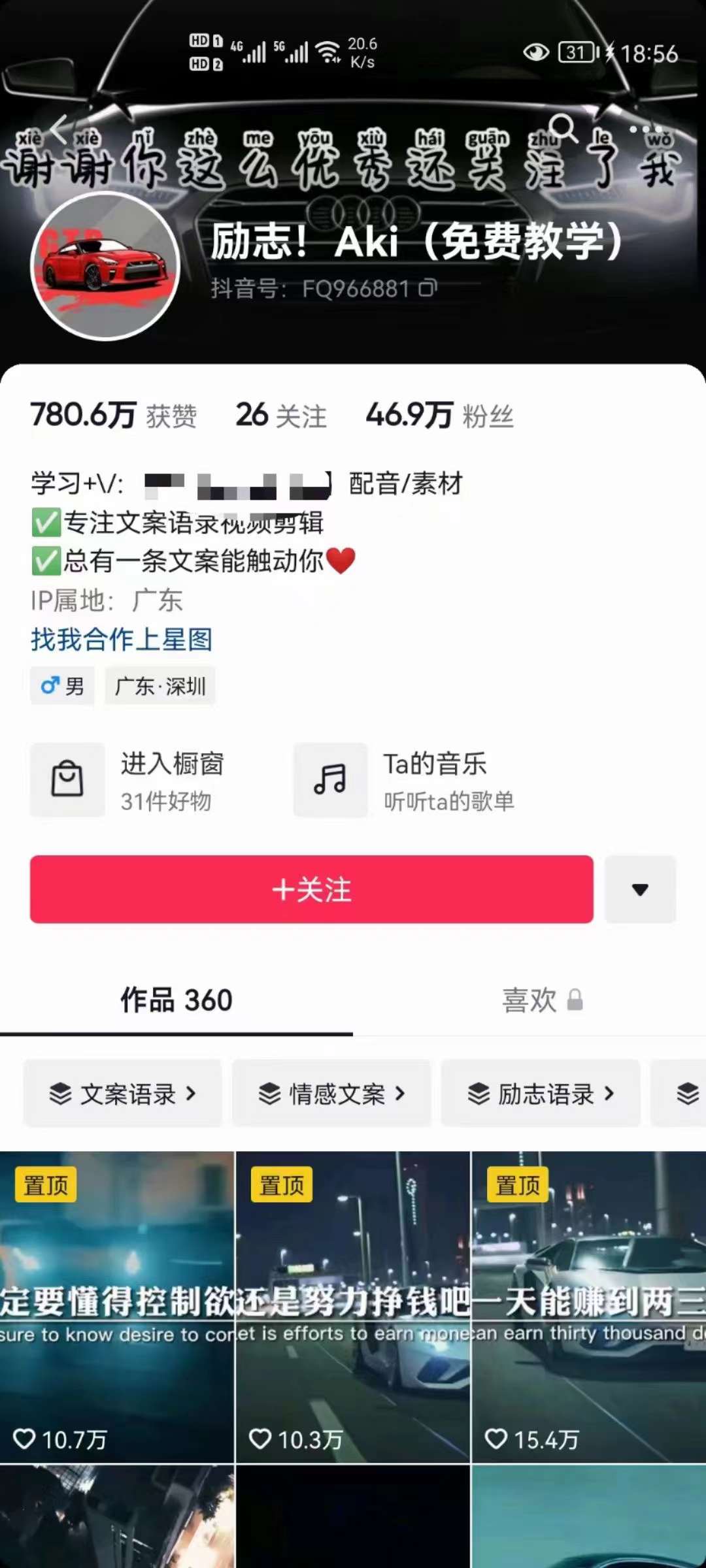 图片[1]副业基地_极客搞钱_中创网_福缘网_冒泡网_资源整合平台抖音壁纸变现项目：实战日入380+发布壁纸素材获取收益！副业基地_极客搞钱_中创网_福缘网_冒泡网_资源整合平台副业基地