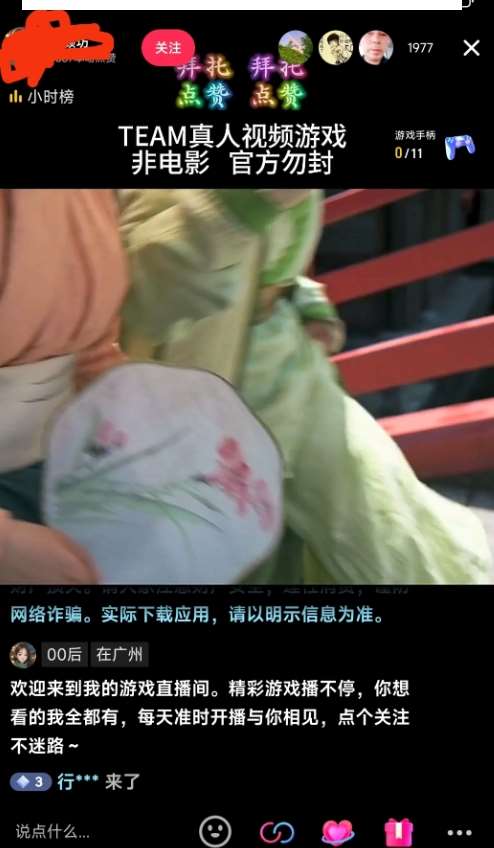 图片[2]副业基地_极客搞钱_中创网_福缘网_冒泡网_资源整合平台外面收998最新半无人直播电脑抖音播剧防违规【全套脚本＋版权片源＋详细教程】副业基地_极客搞钱_中创网_福缘网_冒泡网_资源整合平台副业基地