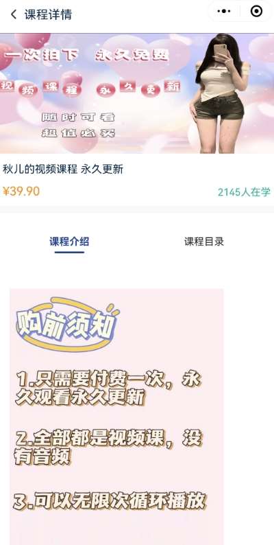 图片[2]副业基地_极客搞钱_中创网_福缘网_冒泡网_资源整合平台2024最新无人直播零撸音浪+卖课程玩法，日入大几千不是梦【揭秘】副业基地_极客搞钱_中创网_福缘网_冒泡网_资源整合平台副业基地