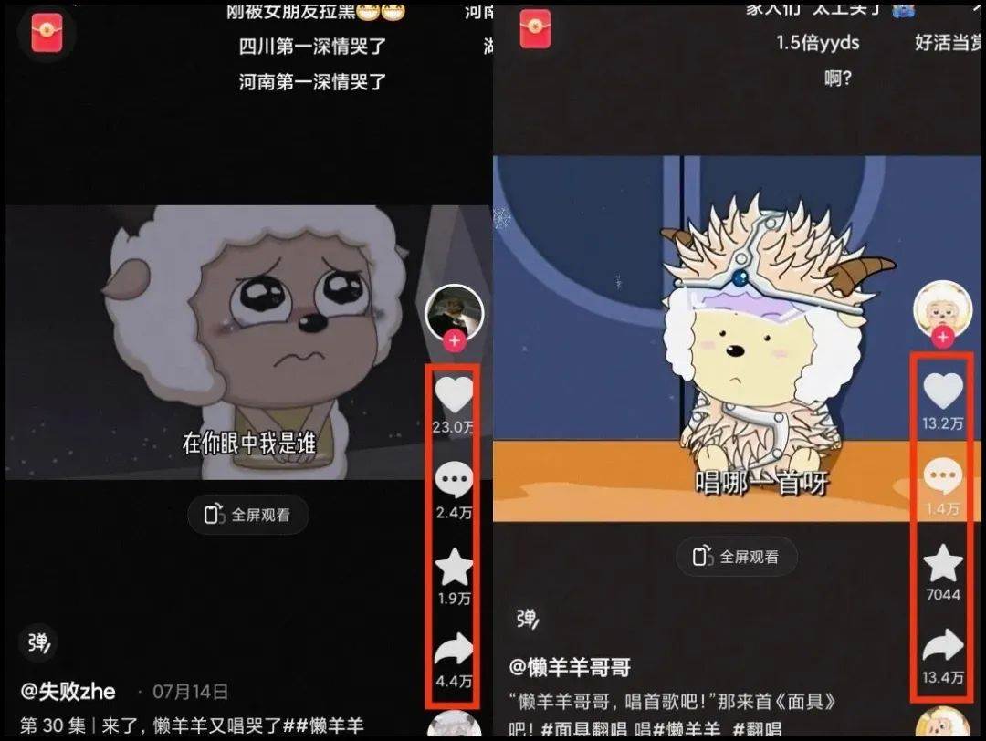 图片[2]副业基地_极客搞钱_中创网_福缘网_冒泡网_资源整合平台揭秘懒洋洋唱歌项目，三天涨千粉，每日收入300+【视频教程+素材】副业基地_极客搞钱_中创网_福缘网_冒泡网_资源整合平台副业基地