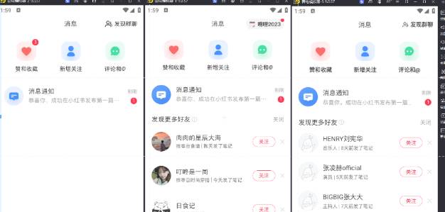 图片[2]副业基地_极客搞钱_中创网_福缘网_冒泡网_资源整合平台小红书账号设备封禁该如何解决，不用硬改 不用换设备保姆式教程副业基地_极客搞钱_中创网_福缘网_冒泡网_资源整合平台副业基地