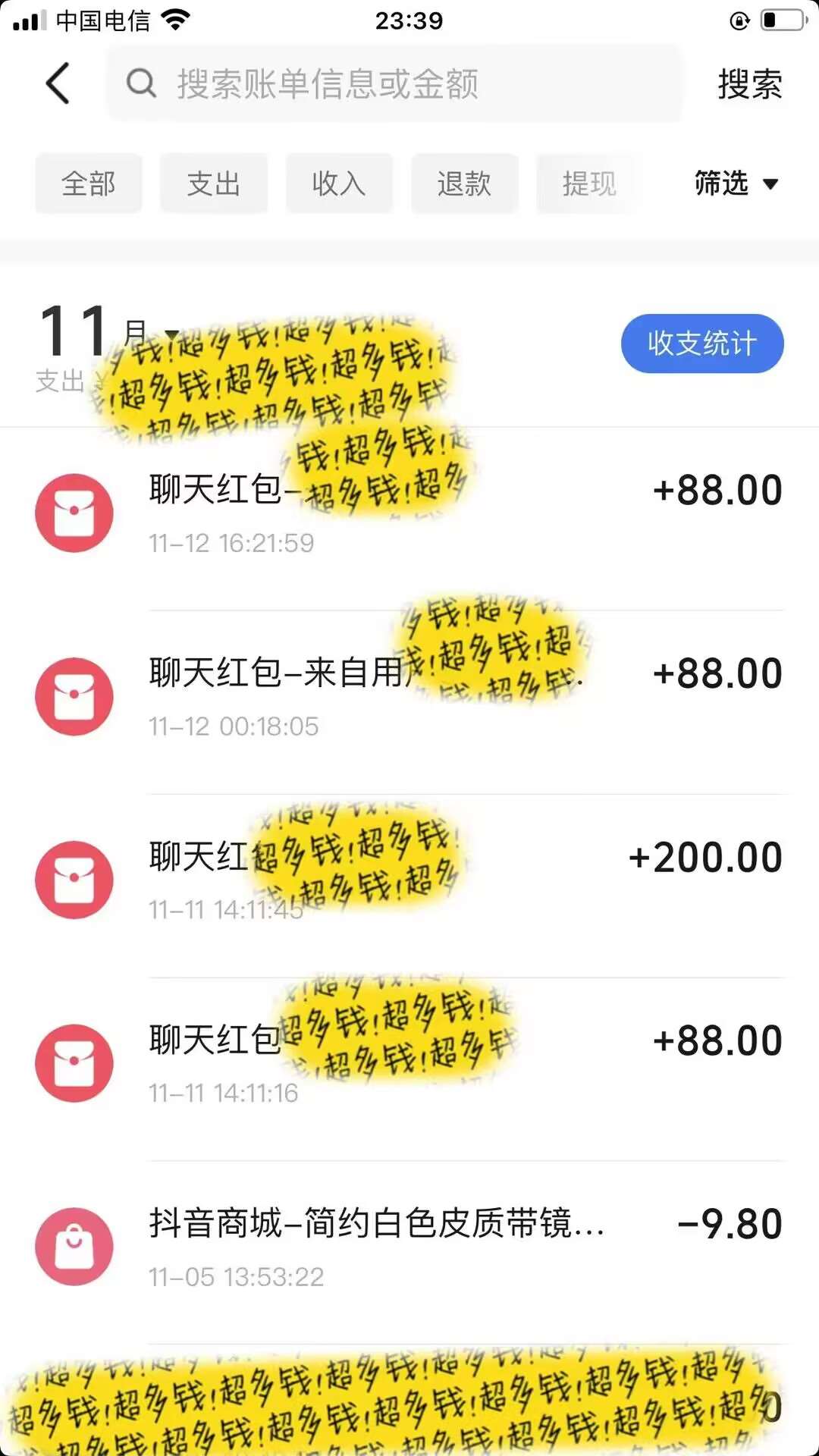 图片[2]副业基地_极客搞钱_中创网_福缘网_冒泡网_资源整合平台男粉私域项目，每天日入1k，只需要用一个手机即可操作【揭秘】副业基地_极客搞钱_中创网_福缘网_冒泡网_资源整合平台副业基地
