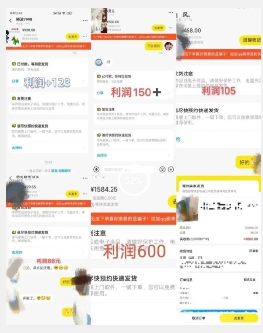 图片[2]副业基地_极客搞钱_中创网_福缘网_冒泡网_资源整合平台咸鱼无货源简单易操作小白新手一天也能日入200+【揭秘】副业基地_极客搞钱_中创网_福缘网_冒泡网_资源整合平台副业基地