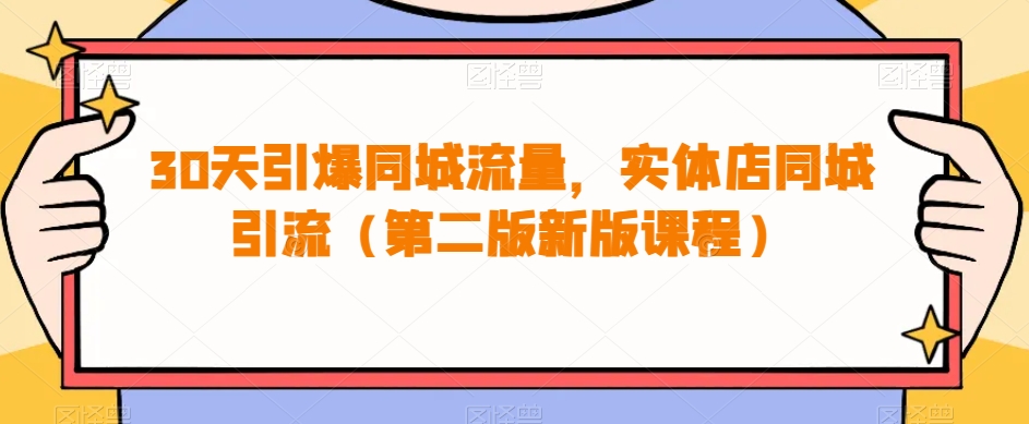 中视频小白简易玩法，操作简单变现方式多，小白轻松日入500+！【揭秘】副业基地_极客搞钱_中创网_福缘网_冒泡网_资源整合平台副业基地