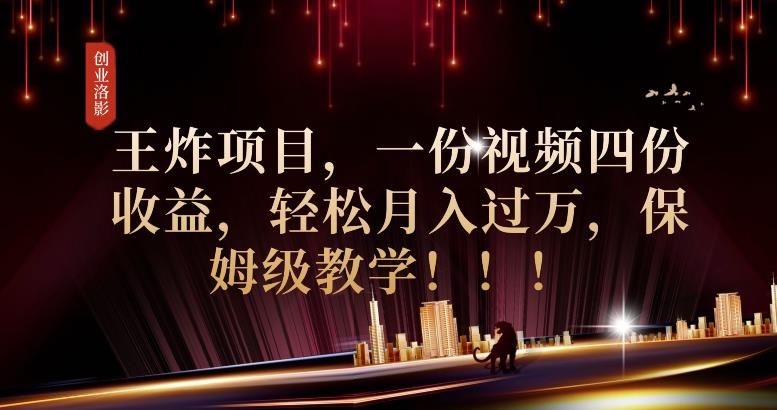 2023年最大风口，潮玩宇宙项目，小白可操作，牛人一个月撸1.7w【揭秘】副业基地_极客搞钱_中创网_福缘网_冒泡网_资源整合平台副业基地