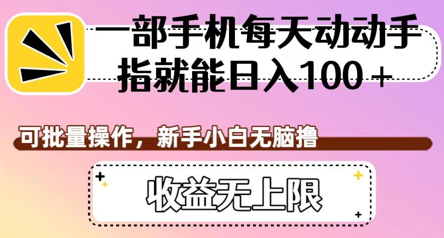 网红校长短视频IP变现通关秘籍｜系统课，产品篇，短视频篇，商业篇，私域篇，直播篇副业基地_极客搞钱_中创网_福缘网_冒泡网_资源整合平台副业基地