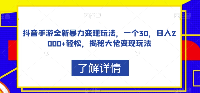 #原创
                                 
                                                                全网最全ChatGPT保姆级教学，零基础上路【揭副业基地_极客搞钱_中创网_福缘网_冒泡网_资源整合平台副业基地