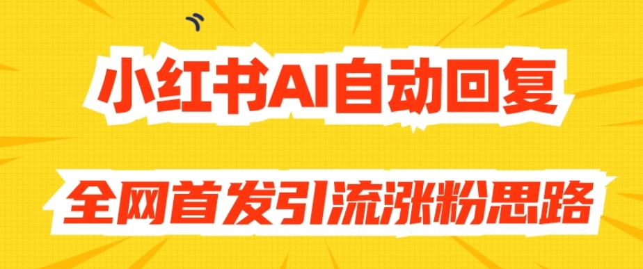 抖音风口项目，铃声定制，做的人极少，简单无脑，每天300+【揭秘】副业基地_极客搞钱_中创网_福缘网_冒泡网_资源整合平台副业基地