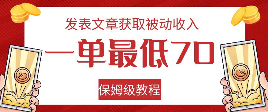 9月首发最新男粉项目实操思路-需求有市场，流量有渠道【揭秘】副业基地_极客搞钱_中创网_福缘网_冒泡网_资源整合平台副业基地