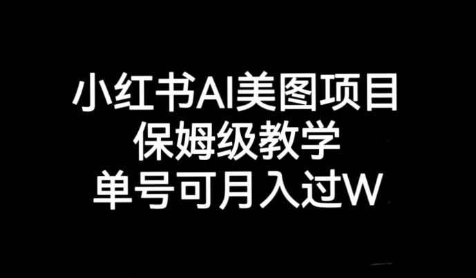 抖音短视频游戏玩法，先切片后直播带游戏资源副业基地_极客搞钱_中创网_福缘网_冒泡网_资源整合平台副业基地