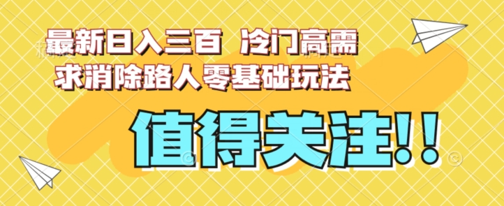 周百见·短视频口播IP实操指南视频课，不做爆款做生意副业基地_极客搞钱_中创网_福缘网_冒泡网_资源整合平台副业基地