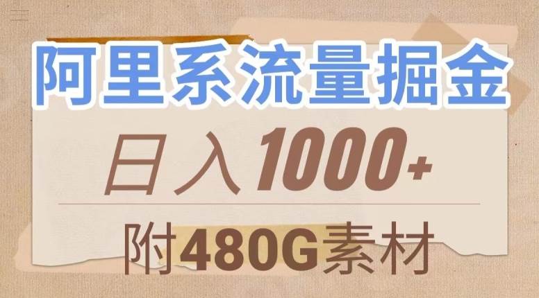 23年最火的银发经济，老年人AI绘画项目，大流量高转化，未来趋势大风口【揭秘】副业基地_极客搞钱_中创网_福缘网_冒泡网_资源整合平台副业基地