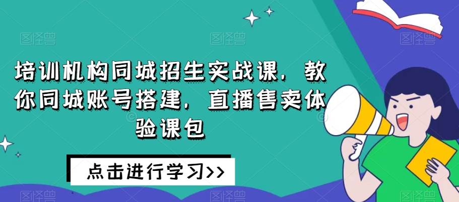 携程AI搬砖+旅游卡变现升级玩法，单号月收益保底5000+，可做矩阵号副业基地_极客搞钱_中创网_福缘网_冒泡网_资源整合平台副业基地
