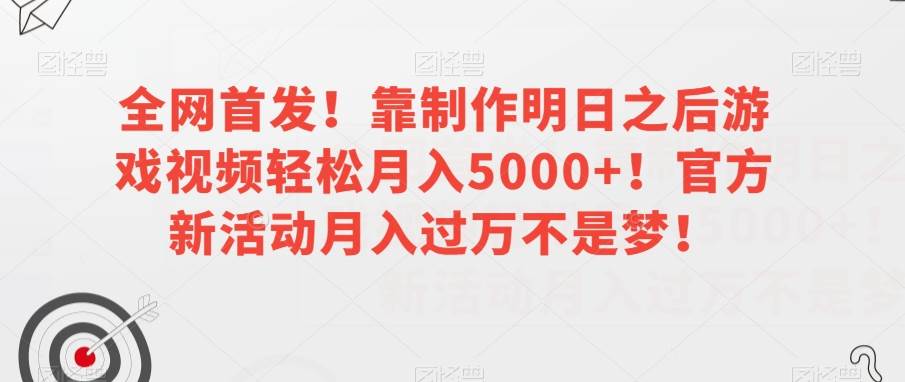 D1G·抖音搬运课程（更新2023年9月），操作简单，一部手机就可以操作，不用露脸副业基地_极客搞钱_中创网_福缘网_冒泡网_资源整合平台副业基地
