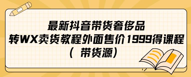 男粉变现，急速涨粉独家二创方法，全套流程教你玩转“男粉项目”【揭秘】副业基地_极客搞钱_中创网_福缘网_冒泡网_资源整合平台副业基地