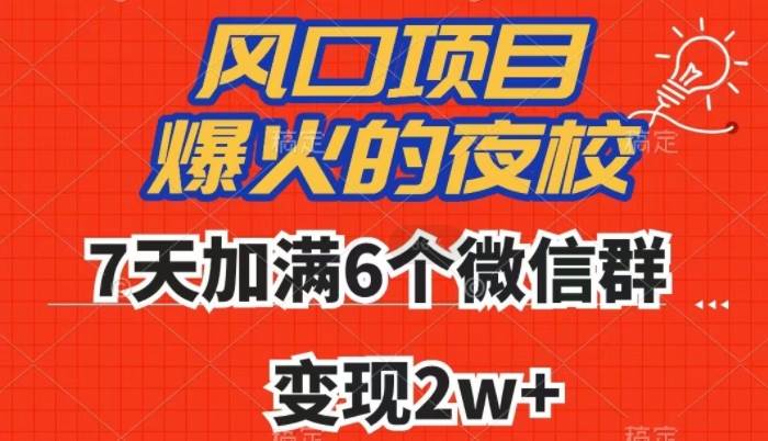 冷门项目，记录儿童成长档案，小红书虚拟资源变现，一部手机实现日入300+【揭秘】副业基地_极客搞钱_中创网_福缘网_冒泡网_资源整合平台副业基地