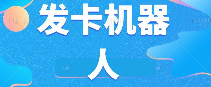 南掌柜·淘系短视频引爆流量实战班，​短视频是一个没有天花板的流量入口副业基地_极客搞钱_中创网_福缘网_冒泡网_资源整合平台副业基地