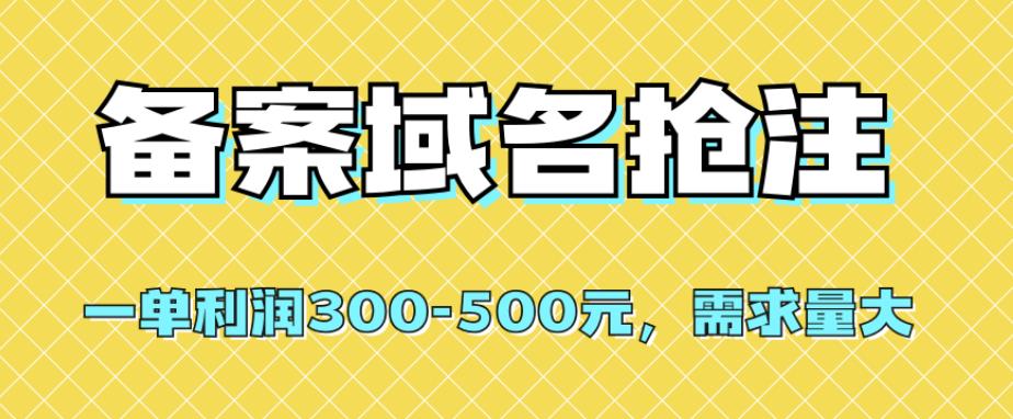 全网首发视频号不封号无人直播暴利玩法+流量印刷机变现，日入1000+【揭秘】副业基地_极客搞钱_中创网_福缘网_冒泡网_资源整合平台副业基地