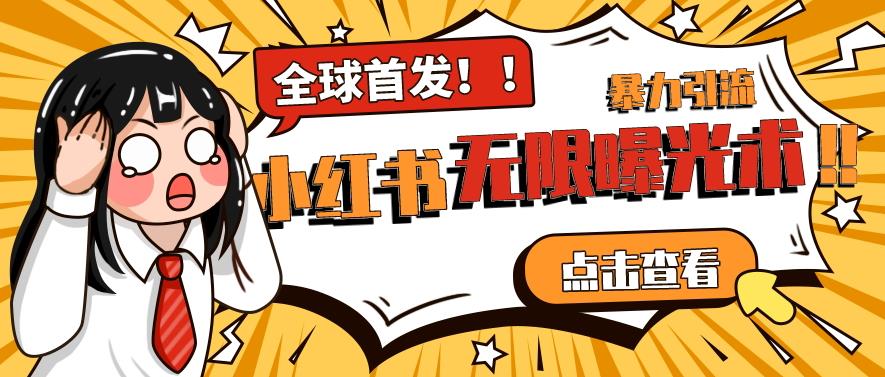 社群运营：红蚁社群【48节落地系统课程+2000人高端社群】副业基地_极客搞钱_中创网_福缘网_冒泡网_资源整合平台副业基地