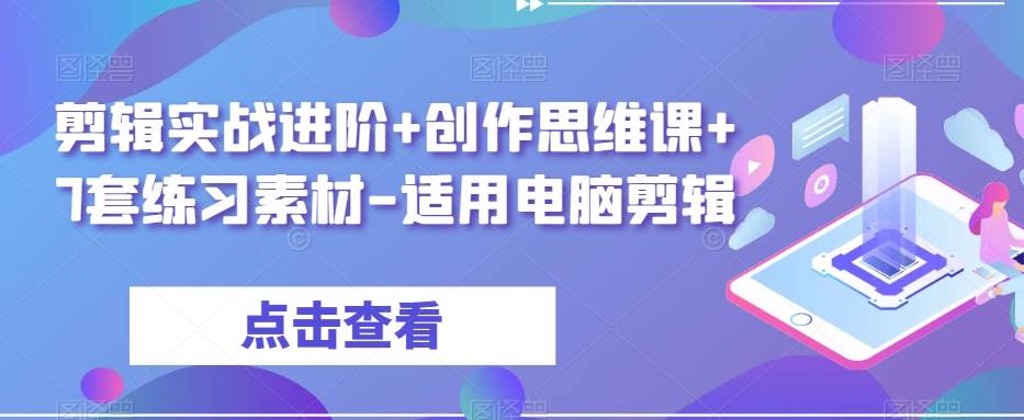 小说推文新玩法，黑岩故事会，日入几百甚至过万元【揭秘】副业基地_极客搞钱_中创网_福缘网_冒泡网_资源整合平台副业基地