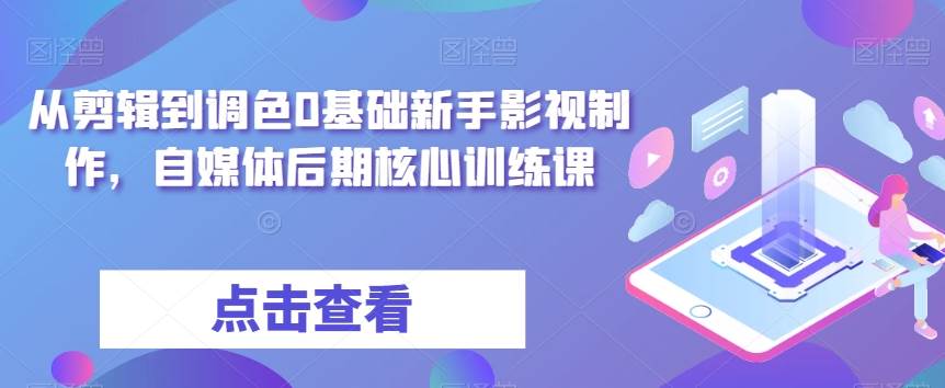 全网首发，抖音《共同探讨》两个月如何让粉丝数从零到10w【揭秘】副业基地_极客搞钱_中创网_福缘网_冒泡网_资源整合平台副业基地