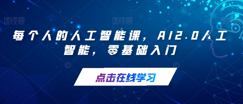 重磅揭秘！日入500+2023年9月yw男粉计划8.0全新玩法——《人性的利益》副业基地_极客搞钱_中创网_福缘网_冒泡网_资源整合平台副业基地