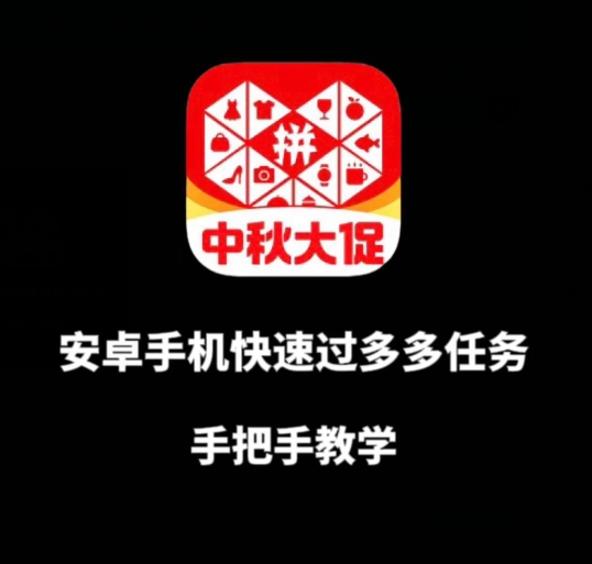 拍照小项目，轻松日入300+逛街即赚钱【揭秘】副业基地_极客搞钱_中创网_福缘网_冒泡网_资源整合平台副业基地