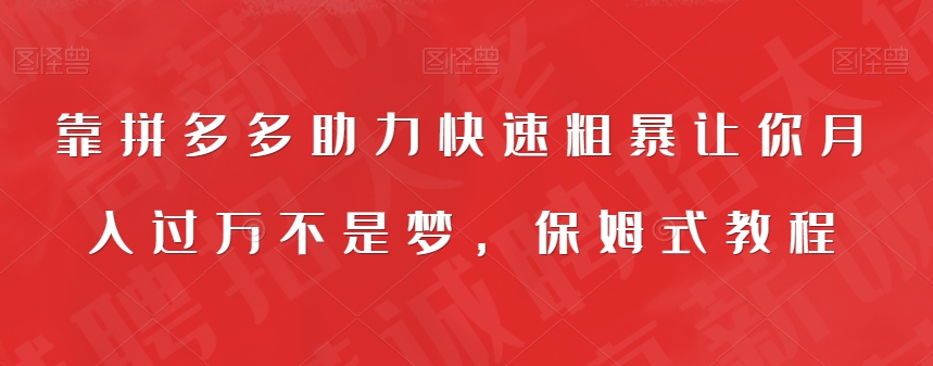 5天赚了1500块，抖音图文号升级玩法，躺赚式撸收益副业基地_极客搞钱_中创网_福缘网_冒泡网_资源整合平台副业基地