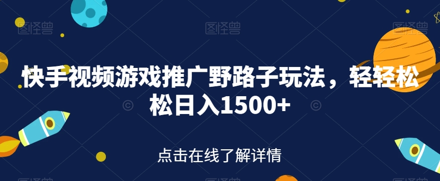 视频号美女无人直播间撸门票搭建升级玩法，日入1000+，后端转化不封号【揭秘】副业基地_极客搞钱_中创网_福缘网_冒泡网_资源整合平台副业基地