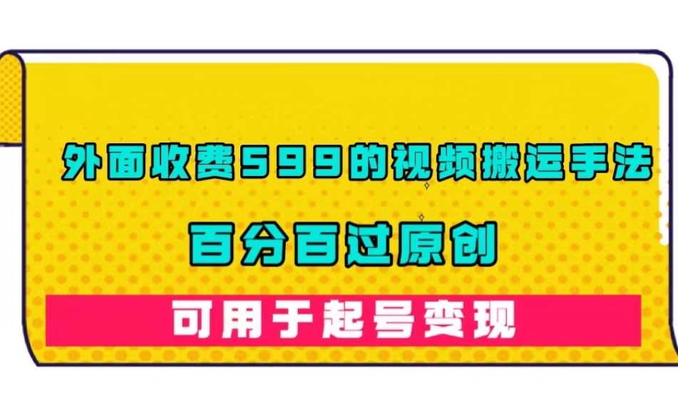 小红书最新AI漫改头像升级玩法，精准引流宝妈粉，月入1w+【揭秘】副业基地_极客搞钱_中创网_福缘网_冒泡网_资源整合平台副业基地