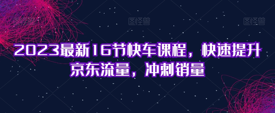 b太IP直播切片掘金项目，五分钟一个作品，小白可日入2000+【揭秘】副业基地_极客搞钱_中创网_福缘网_冒泡网_资源整合平台副业基地