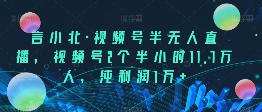 AI美女项目，利用美女号的图片视频获取收益【揭秘】副业基地_极客搞钱_中创网_福缘网_冒泡网_资源整合平台副业基地