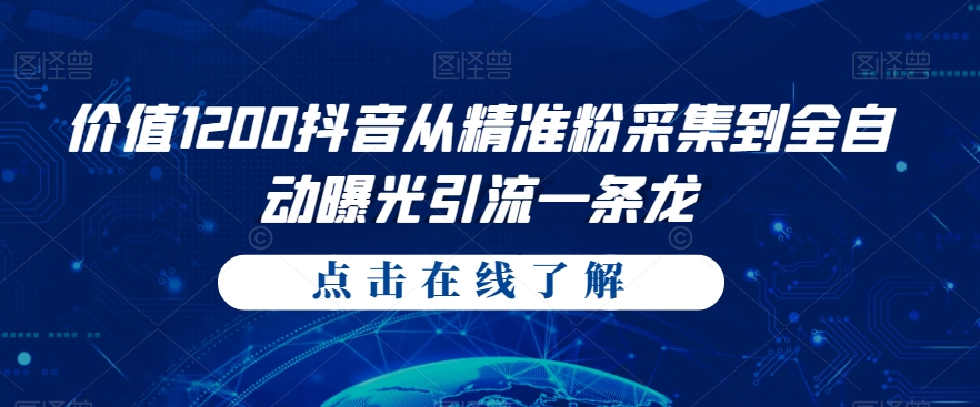 被人忽略的蓝海项目，魔方通关秘籍，一单的利润有39.9，几乎是零成本，月入过万很轻松【揭秘】副业基地_极客搞钱_中创网_福缘网_冒泡网_资源整合平台副业基地