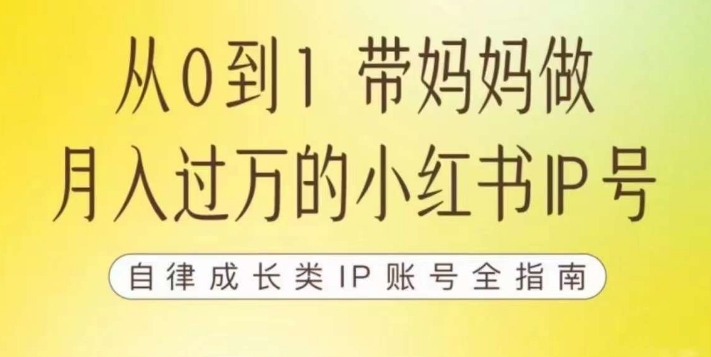 宝哥多多视频项目月入过万，详细复盘【揭秘】副业基地_极客搞钱_中创网_福缘网_冒泡网_资源整合平台副业基地