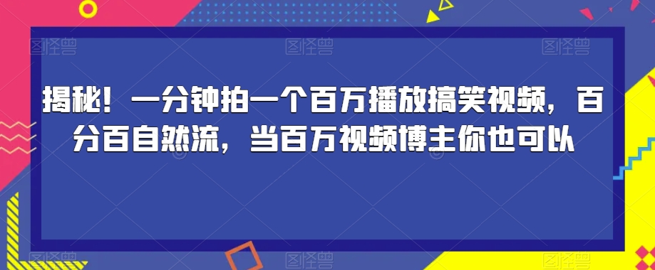 简历玩法2.0，超多变现方式，轻松月入过万，保姆级教学【揭秘】副业基地_极客搞钱_中创网_福缘网_冒泡网_资源整合平台副业基地