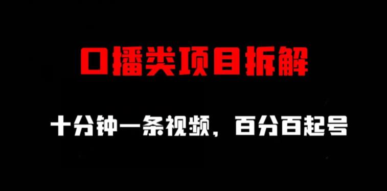 首发价值5100小红书暴力无限发布截流创业粉不屏蔽揭秘副业基地_极客搞钱_中创网_福缘网_冒泡网_资源整合平台副业基地