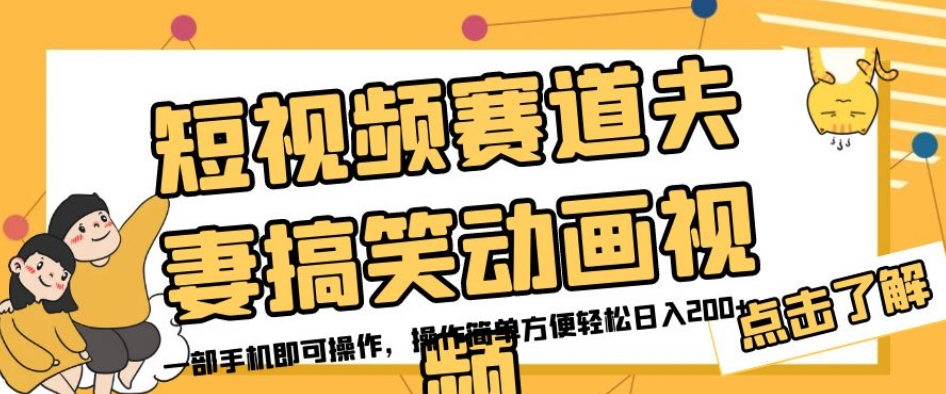 抖音快速涨粉秘籍，教你如何快速涨到千粉，工作室可矩阵操作【揭秘】副业基地_极客搞钱_中创网_福缘网_冒泡网_资源整合平台副业基地