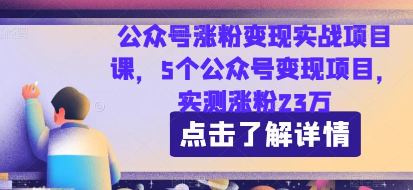 最新暴利玩法，利用女性的爱美之心，日入300＋【揭秘】副业基地_极客搞钱_中创网_福缘网_冒泡网_资源整合平台副业基地