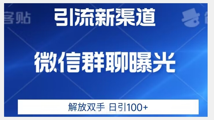宝哥揭秘外面卖2980元抖音影视剪辑号教程副业基地_极客搞钱_中创网_福缘网_冒泡网_资源整合平台副业基地