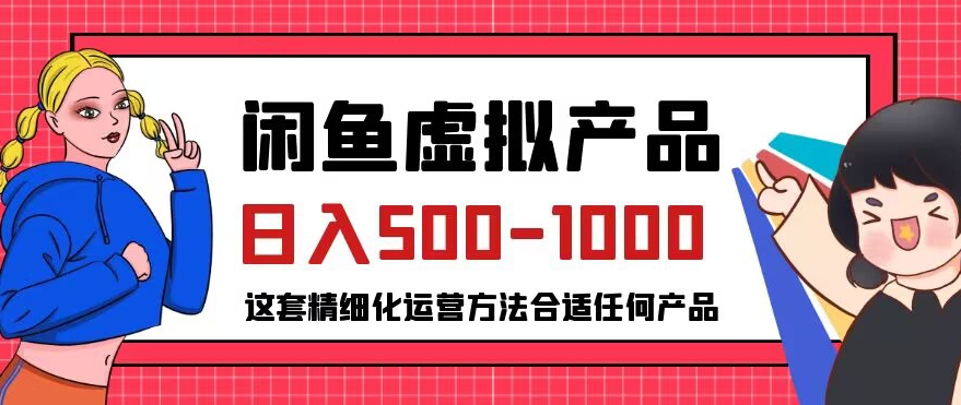 火爆小红书情趣项目（第一版+第二版），0投资只要按照课程上的做，基本是1-4k日收益副业基地_极客搞钱_中创网_福缘网_冒泡网_资源整合平台副业基地