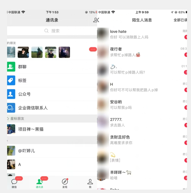 男儿国《关于视频号如何赚钱》适合中小视频博主施展拳脚！（付费文章）副业基地_极客搞钱_中创网_福缘网_冒泡网_资源整合平台副业基地