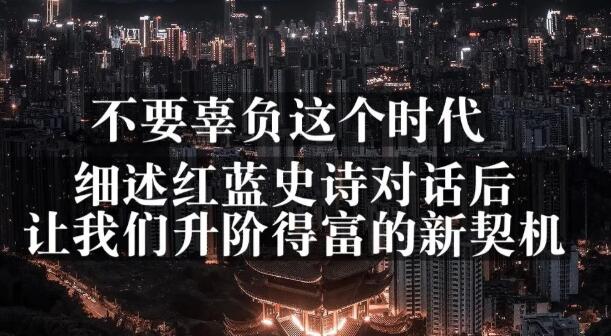 网创方面的三篇付费文章【无水印】副业基地_极客搞钱_中创网_福缘网_冒泡网_资源整合平台副业基地