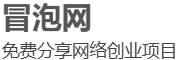 108将淘系爆款陪跑营【第11期】，21天教运营打爆款，帮老板培养运营副业基地_极客搞钱_中创网_福缘网_冒泡网_资源整合平台副业基地