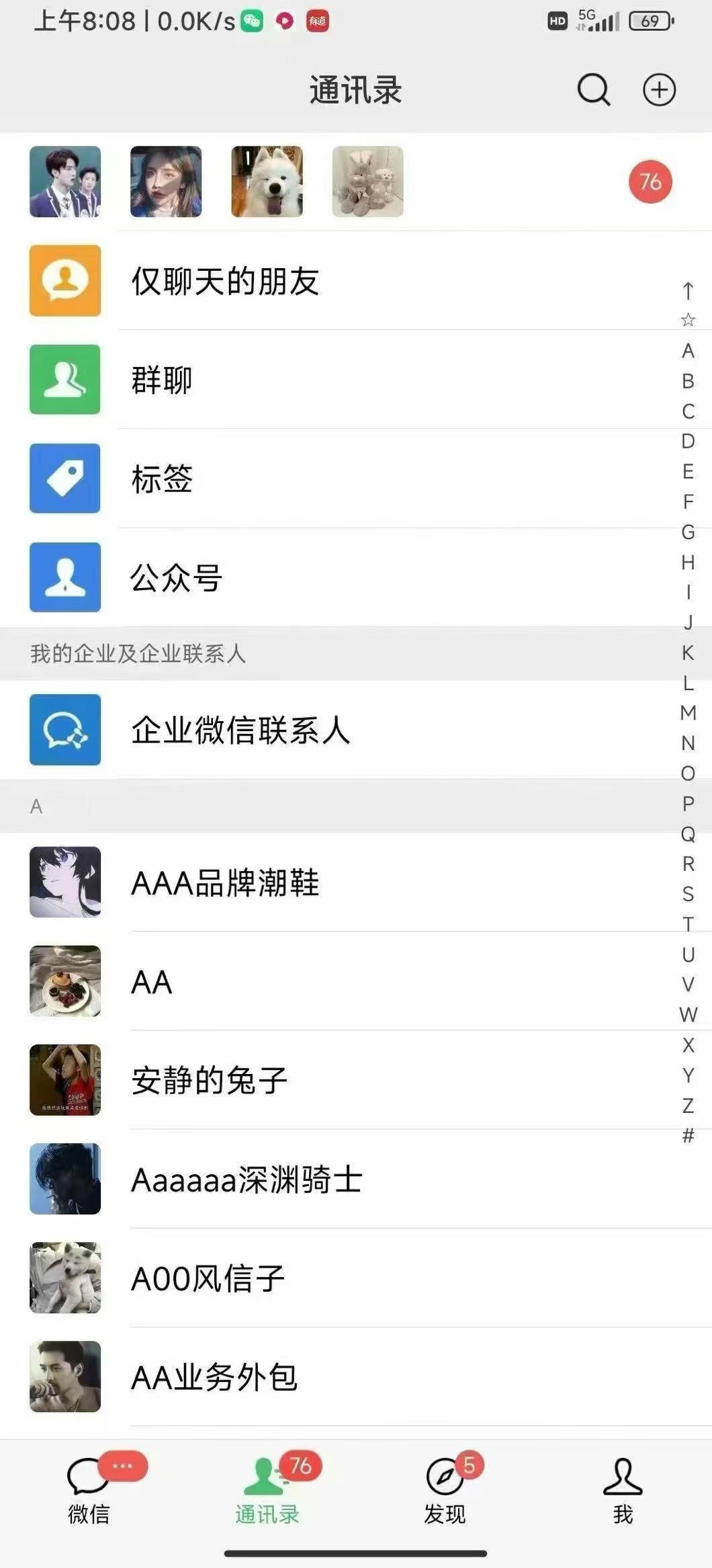 图片[3]副业基地_极客搞钱_中创网_福缘网_冒泡网_资源整合平台12月最新，全域全品类私域引流获客500+精准粉打法，精准客资加爆微信副业基地_极客搞钱_中创网_福缘网_冒泡网_资源整合平台副业基地