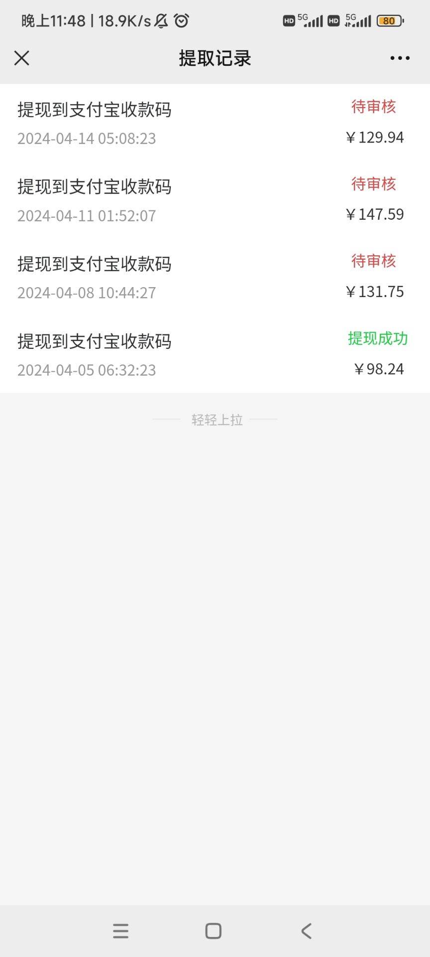 图片[2]副业基地_极客搞钱_中创网_福缘网_冒泡网_资源整合平台安卓小程序点广告赚收益，多设备多撸 单机日产10-35+副业基地_极客搞钱_中创网_福缘网_冒泡网_资源整合平台副业基地
