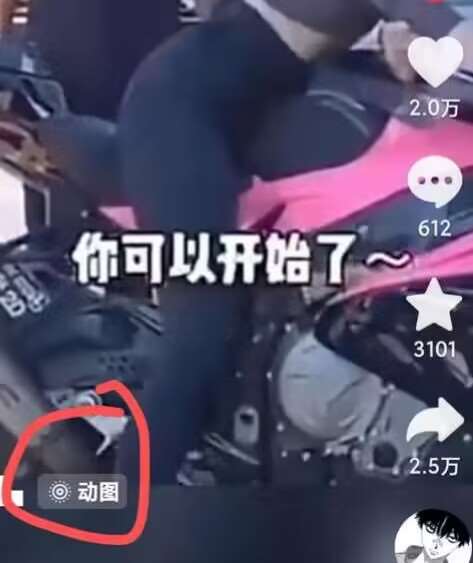 图片[2]副业基地_极客搞钱_中创网_福缘网_冒泡网_资源整合平台2024年7月苹果手机动图搬运技术副业基地_极客搞钱_中创网_福缘网_冒泡网_资源整合平台副业基地
